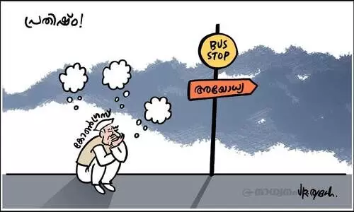 പ്രതിഷ്ഠ