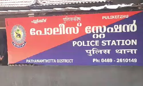 pulikkezh police 0989a