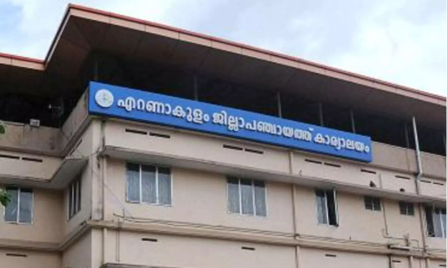 എറണാകുളം ജില്ലാ പഞ്ചായത്ത് ഭരണസമിതിയുടെ മൂന്നാം വാർഷികാഘോഷവും വിവിധ പദ്ധതികളുടെ ഉദ്ഘാടനവും 30ന്