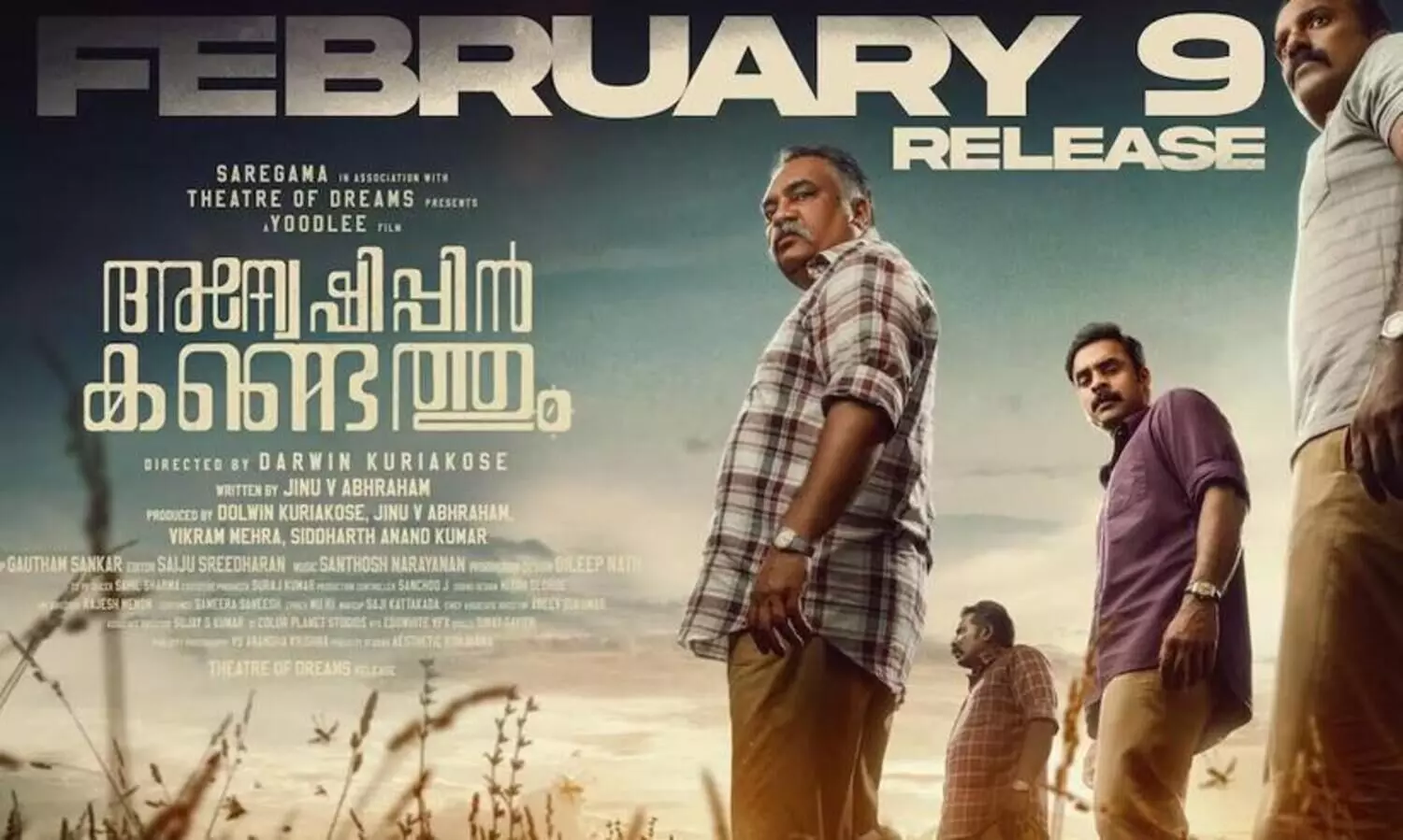 ടൊവിനോ തോമസിന്റെ അന്വേഷിപ്പിൻ കണ്ടെത്തും റിലീസിനൊരുങ്ങുന്നു