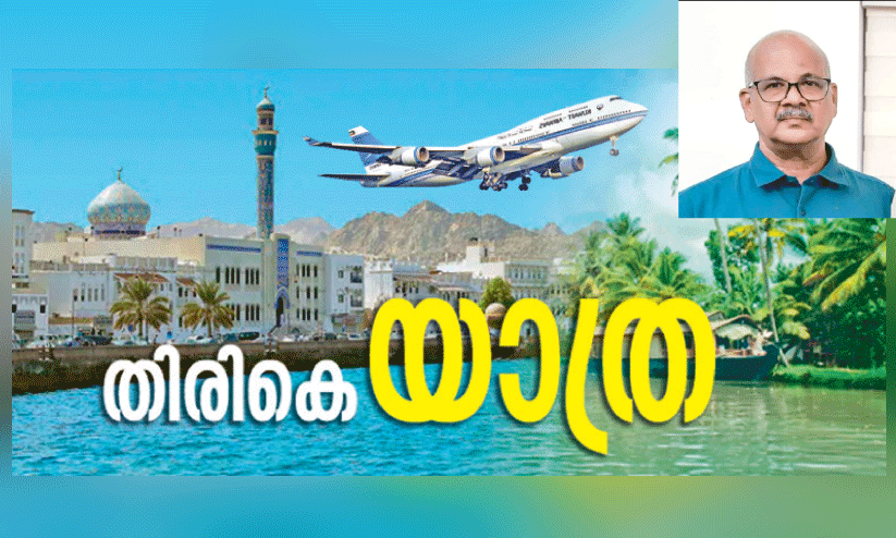 ഫു​ജൈ​റ​യു​ടെ സൗ​മ്യ മു​ഖം ഇ​നി ആ​ല​പ്പു​ഴ​ക്കാ​ർ​ക്ക്​ സ്വ​ന്തം