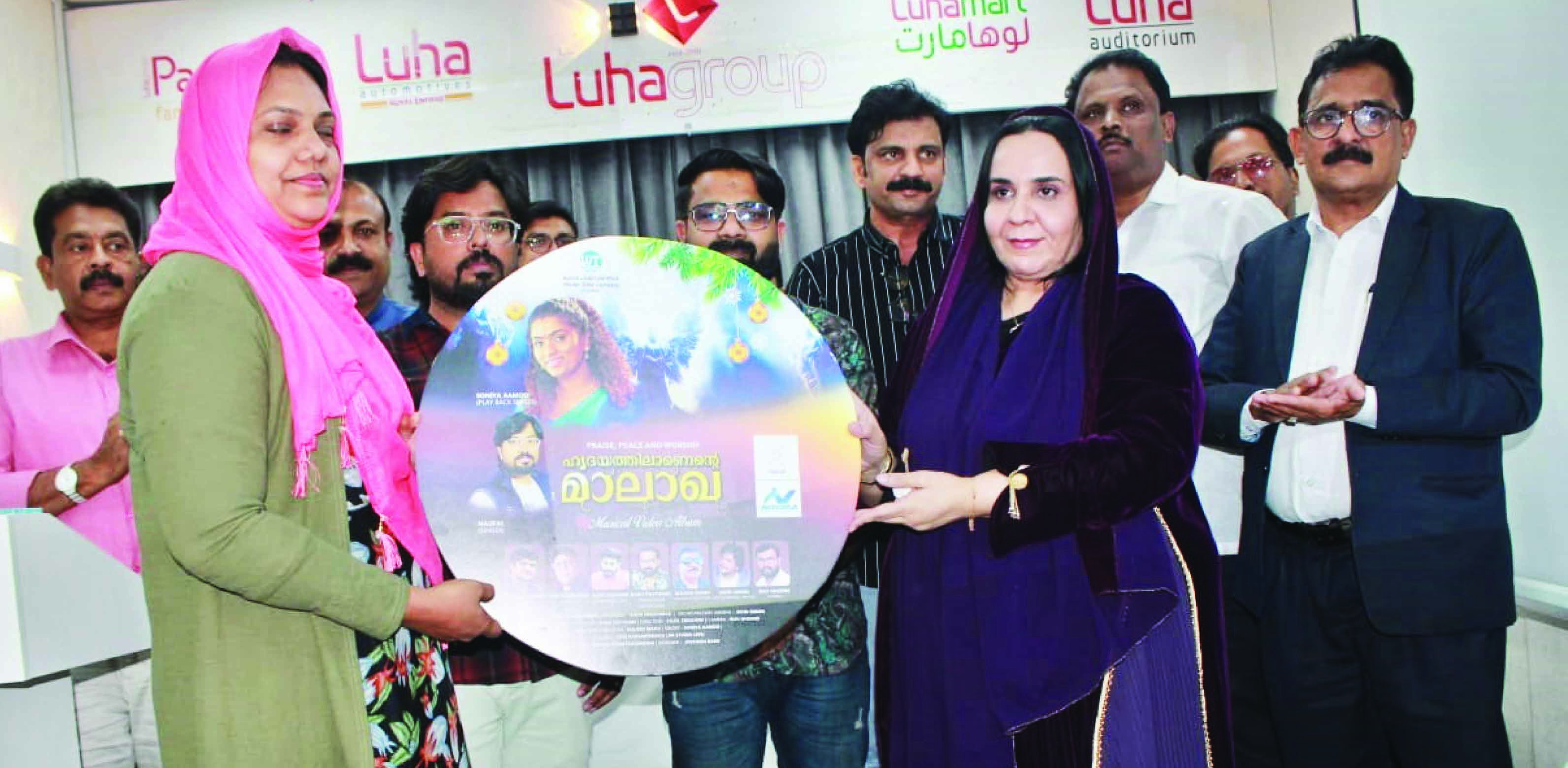 ‘ഹൃദയത്തിലാണെെൻറ മാലാഖ’ സംഗീത വിഡിയോ ആൽബം പുറത്തിറക്കി ‘ഹൃദയത്തിലാണെെൻറ മാലാഖ’ സംഗീത വിഡിയോ ആൽബം പുറത്തിറക്കി