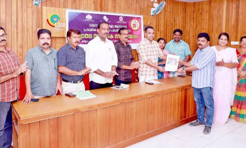 സമ്പൂര്ണ ആദിവാസി പ്രാഥമിക വിദ്യാഭ്യാസ പദ്ധതി മാര്ച്ചില് തുടങ്ങും സമ്പൂര്ണ ആദിവാസി പ്രാഥമിക വിദ്യാഭ്യാസ പദ്ധതി മാര്ച്ചില് തുടങ്ങും