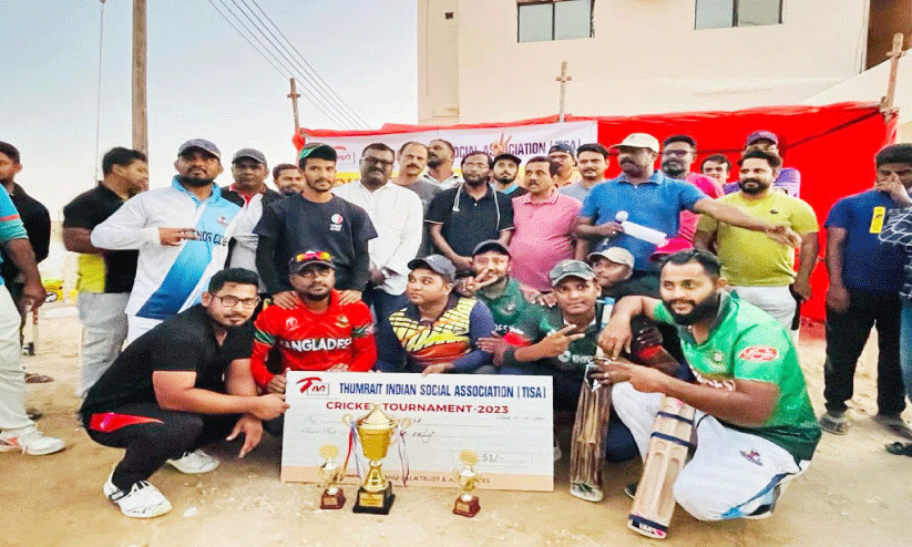 ടിസ ക്രിക്കറ്റ് ടൂർണമെന്റ്: അസ്സഫ ടീം ജേതാക്കൾ ടിസ ക്രിക്കറ്റ് ടൂർണമെന്റ്: അസ്സഫ ടീം ജേതാക്കൾ