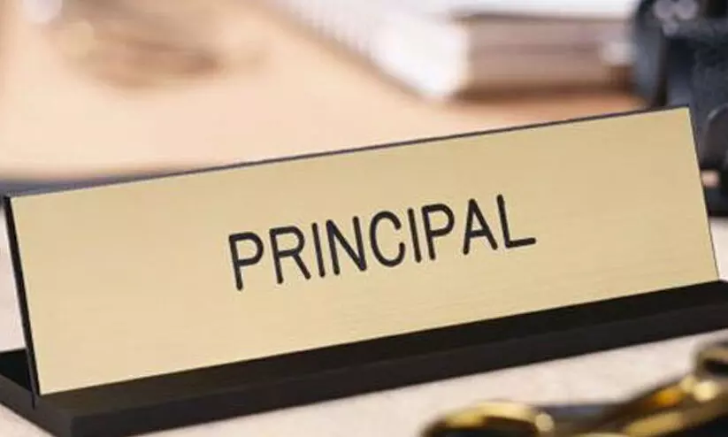 ‘കേരള’ എയ്ഡഡ് കോളജുകളിൽ ഇഷ്ടക്കാരെ ഇൻചാർജ് പ്രിൻസിപ്പലാക്കുന്നത് അവസാനിപ്പിക്കുന്നു ‘കേരള’ എയ്ഡഡ് കോളജുകളിൽ ഇഷ്ടക്കാരെ ഇൻചാർജ് പ്രിൻസിപ്പലാക്കുന്നത് അവസാനിപ്പിക്കുന്നു