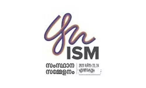 ഐ.എസ്.എം സംസ്ഥാന സമ്മേളനം നാളെമുതൽ എറണാകുളത്ത്