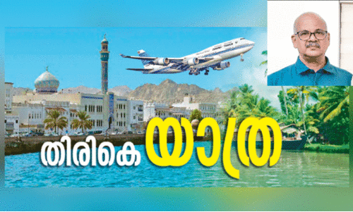 ഫു​ജൈ​റ​യു​ടെ സൗ​മ്യ മു​ഖം ഇ​നി ആ​ല​പ്പു​ഴ​ക്കാ​ർ​ക്ക്​ സ്വ​ന്തം