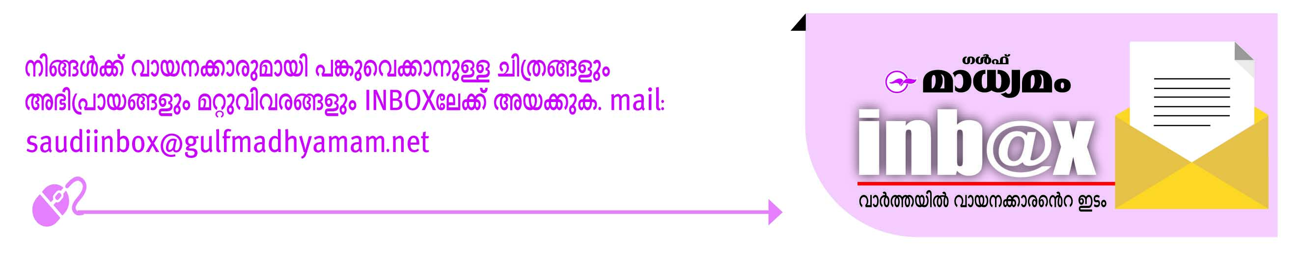 കോ​ൺ​ഗ്ര​സി​ന്​ സെ​ൻ​സ്​ വേ​ണം, സെ​ൻ​സി​ബി​ലി​റ്റി​യും!