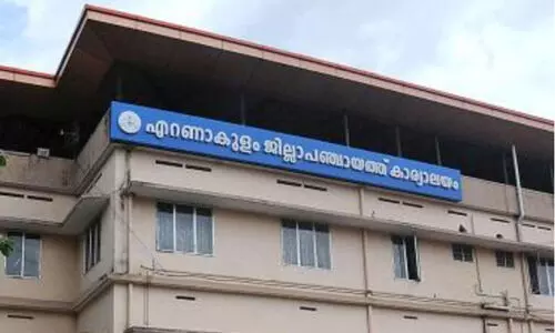 എറണാകുളം ജില്ലാ പഞ്ചായത്ത് ഭരണസമിതിയുടെ മൂന്നാം വാർഷികാഘോഷവും വിവിധ പദ്ധതികളുടെ ഉദ്ഘാടനവും 30ന്