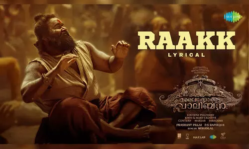 ‘റാക്ക്’; മലൈക്കോട്ടൈ വാലിബനിലെ മോഹൻലാൽ ആലപിച്ച ഗാനം റിലീസായി ‘റാക്ക്’; മലൈക്കോട്ടൈ വാലിബനിലെ മോഹൻലാൽ ആലപിച്ച ഗാനം റിലീസായി