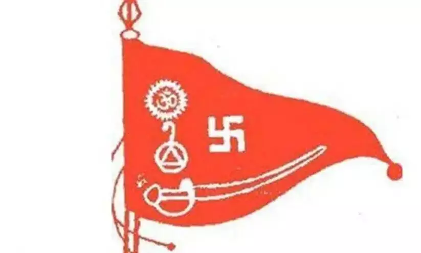 Hindu Mahasabha