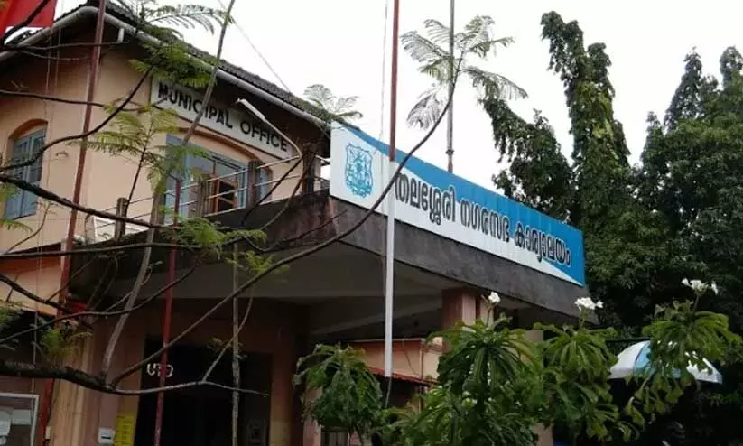 thalasseri nagarasabha