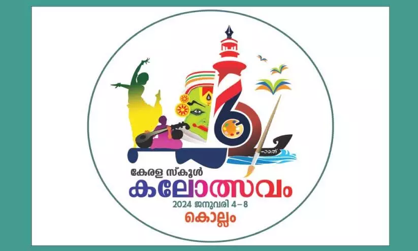 കലോത്സവ വേദികൾ ഒരുക്കത്തിരക്കിൽ