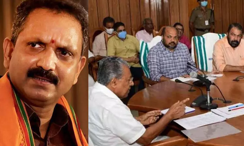 മന്ത്രിമാരുടെ പഴ്സനൽ സ്റ്റാഫുകളുടെ പെൻഷൻ റദാക്കണമെന്ന് കെ. സുരേന്ദ്രൻ മന്ത്രിമാരുടെ പഴ്സനൽ സ്റ്റാഫുകളുടെ പെൻഷൻ റദാക്കണമെന്ന് കെ. സുരേന്ദ്രൻ