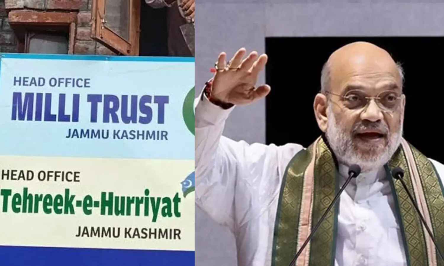 കശ്മീരിലെ തഹ്‌രീകെ ഹുർറിയ്യത്തിനെയും നിരോധിച്ച് കേന്ദ്ര സർക്കാർ