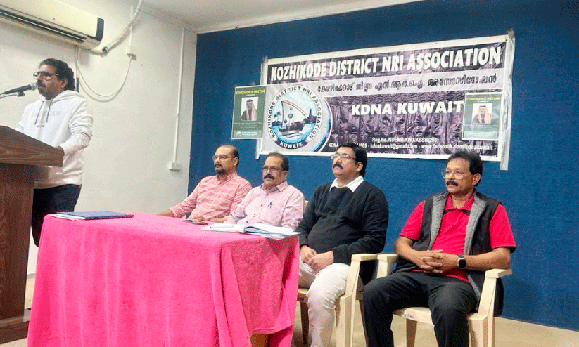 മുൻ അമീറിന്റെ സേവനങ്ങൾ സ്മരിച്ച് കെ.ഡി.എൻ.എ അനുശോചന യോഗം മുൻ അമീറിന്റെ സേവനങ്ങൾ സ്മരിച്ച് കെ.ഡി.എൻ.എ അനുശോചന യോഗം