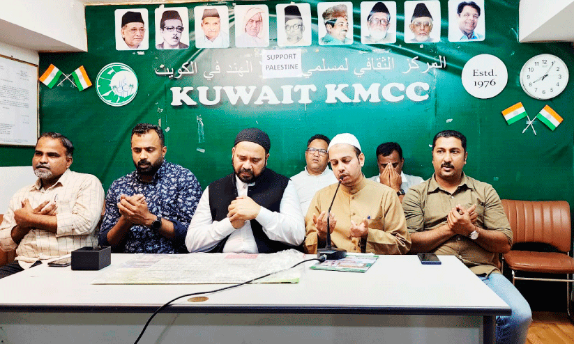 പി.​കെ. ഹൈ​ദ​ര​ലി അ​നു​ശോ​ച​ന യോ​ഗം