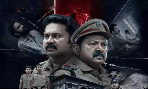 കേരള ക്രൈം ഫയൽസ്