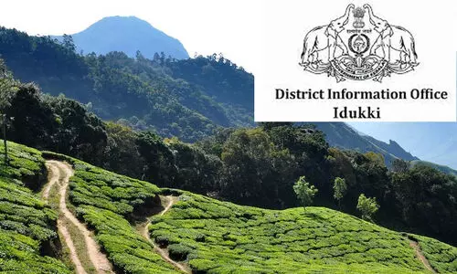 വാഹന ദുരുപയോഗം: ഇടുക്കി മുൻ ഇൻഫർമേഷൻ ഓഫിസറിൽനിന്ന് 23,918 രൂപ ഈടാക്കണമെന്ന് റിപ്പോർട്ട്