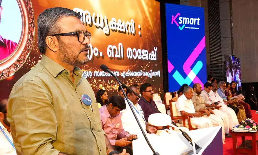 മലയാളികൾക്കുള്ള പുതുവത്സര സമ്മാനമാണ് കെ-സ്മാർട്ടെന്ന് എം.ബി രാജേഷ് മലയാളികൾക്കുള്ള പുതുവത്സര സമ്മാനമാണ് കെ-സ്മാർട്ടെന്ന് എം.ബി രാജേഷ്