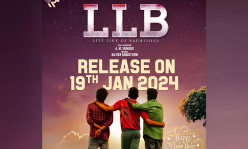 Sreenath Bhasi Movie LLB Movie First Look Poster Out