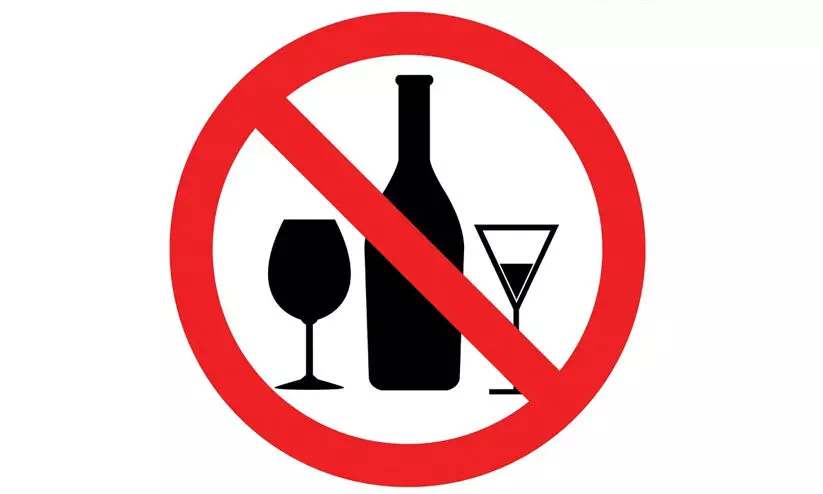 No alcohol, No drinking