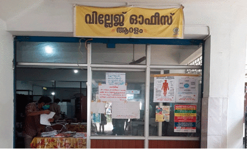 ആറളം വില്ലേജിൽ ഡിജിറ്റൽ സർവേ പൂർത്തിയാകുന്നു