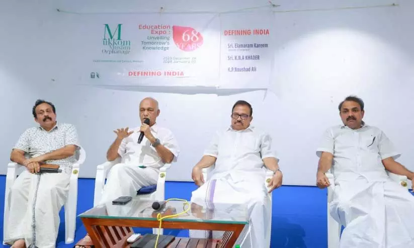 മുക്കം മുസ്‌ലിം ഓർഫനേജ് 68ാം വാർഷിക വിദ്യാഭ്യാസ എക്സ്പോയോടനുബന്ധിച്ച് ഇന്ത്യ നിർവചിക്കപ്പെടുന്നു എന്ന പ്രമേയത്തിൽ നടന്ന സെമിനാറിൽ എളമരം കരീം എം.പി  സംസാരിക്കുന്നു