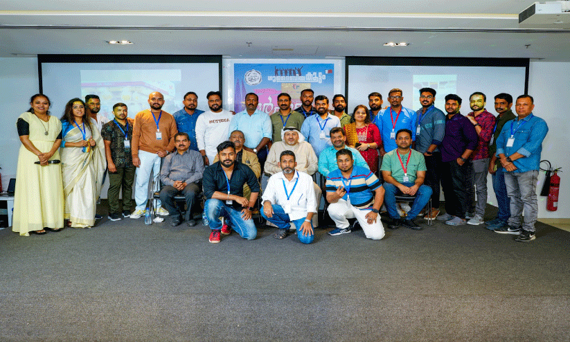 ഗുദൈബിയ കൂട്ടം കുടുംബസംഗമം ഗുദൈബിയ കൂട്ടം കുടുംബസംഗമം