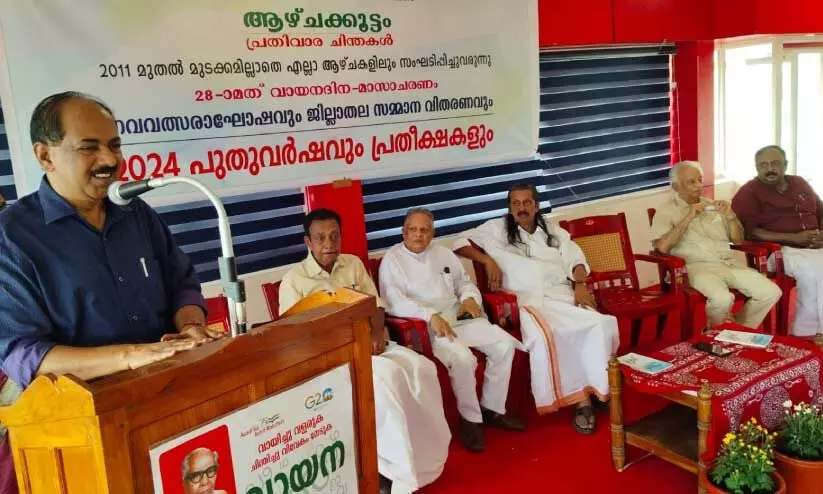 പി.എൻ. പണിക്കർ ഫൗണ്ടേഷന്റെ പുതുവത്സാരാഘോഷൾ മന്ത്രി ജി.ആർ. അനിൽ ഉദ്ഘാടനം ചെയ്യുന്നു പി.എൻ. പണിക്കർ ഫൗണ്ടേഷന്റെ പുതുവത്സാരാഘോഷൾ മന്ത്രി ജി.ആർ. അനിൽ ഉദ്ഘാടനം ചെയ്യുന്നു