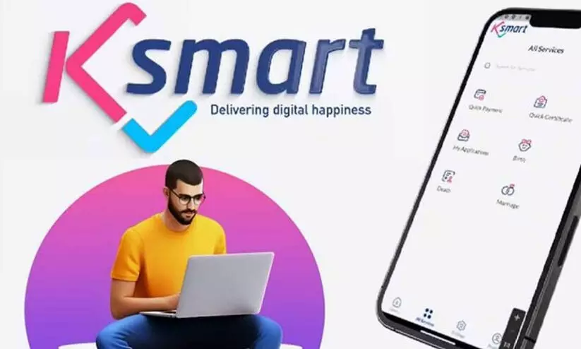 തദ്ദേശ സ്ഥാപനങ്ങൾ ഇന്നുമുതൽ കെ-സ്മാർട്ടിൽ തദ്ദേശ സ്ഥാപനങ്ങൾ ഇന്നുമുതൽ കെ-സ്മാർട്ടിൽ