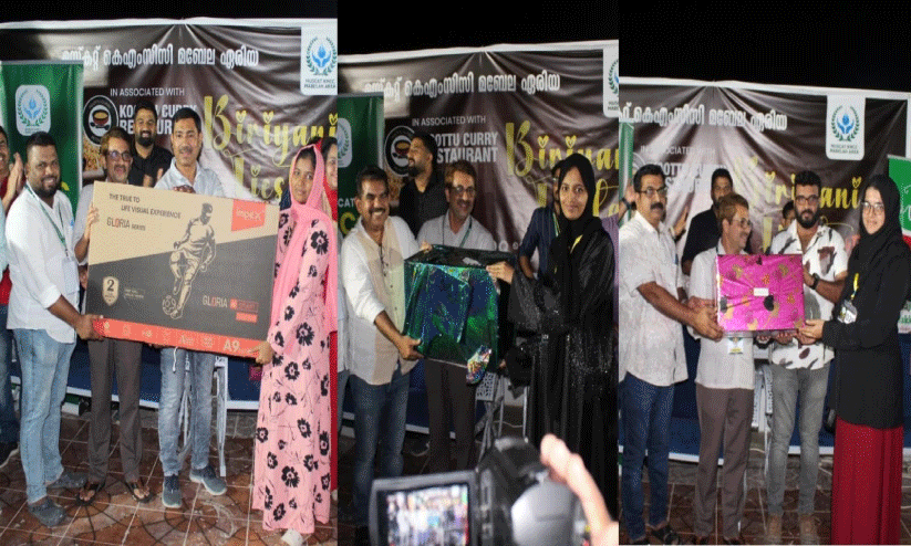 രു​ചി വൈ​വി​ധ്യ​ങ്ങ​ളു​ടെ ക​ല​വ​റ തു​റ​ന്ന്​ ‘ബി​രി​യാ​ണി ഫി​യ​സ്റ്റ’