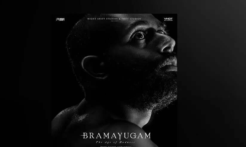 Makers unveil new poster featuring Arjun Ashokan in an intense look in Bramayugam