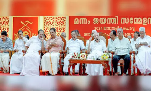 മന്നം ജയന്തി ആഘോഷം സമാപിച്ചു