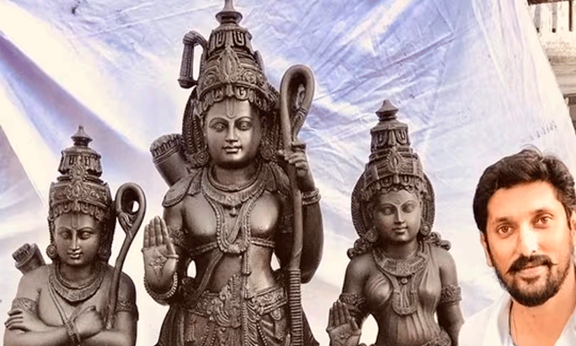 മൈസൂരു സ്വദേശിയുടെ ശ്രീരാമ പ്രതിമ അയോധ്യയിൽ സ്ഥാപിക്കും മൈസൂരു സ്വദേശിയുടെ ശ്രീരാമ പ്രതിമ അയോധ്യയിൽ സ്ഥാപിക്കും