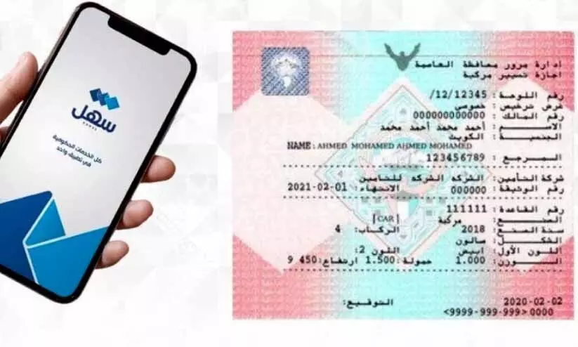 വാഹന സേവനങ്ങൾ ഇനി കൂടുതൽ എളുപ്പം വാഹന സേവനങ്ങൾ ഇനി കൂടുതൽ എളുപ്പം