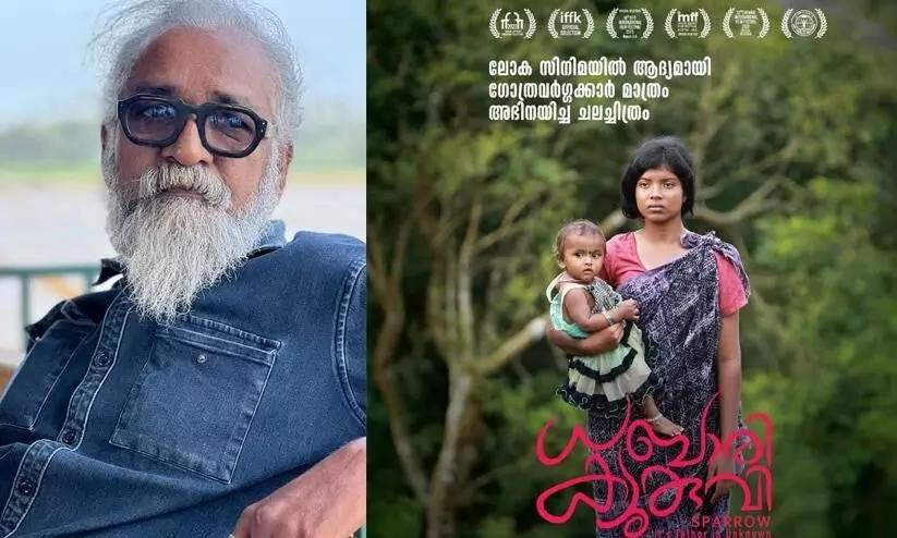 Dhabariquruvi Movie Released On January 5 Dhabariquruvi Movie Released On January 5