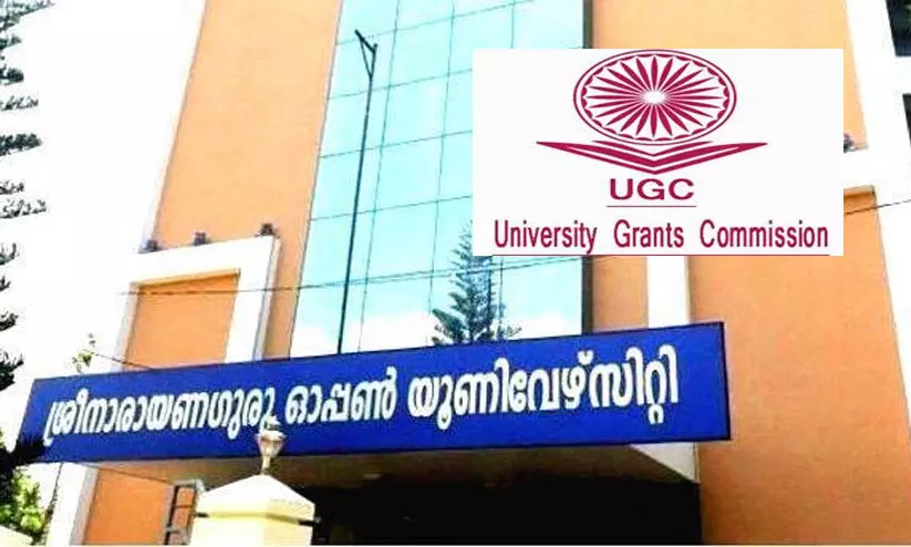 Sri Narayanaguru Open University, UGC