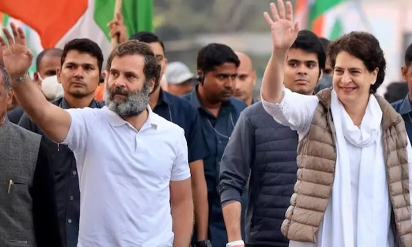 മാനദണ്ഡങ്ങൾ പ്രകാരം യോഗ്യരല്ലെന്ന്; രാമക്ഷേത്ര പ്രതിഷ്ഠാ ചടങ്ങിലേക്ക് രാഹുലിനും പ്രിയങ്കക്കും ക്ഷണമുണ്ടാകില്ല മാനദണ്ഡങ്ങൾ പ്രകാരം യോഗ്യരല്ലെന്ന്; രാമക്ഷേത്ര പ്രതിഷ്ഠാ ചടങ്ങിലേക്ക് രാഹുലിനും പ്രിയങ്കക്കും ക്ഷണമുണ്ടാകില്ല