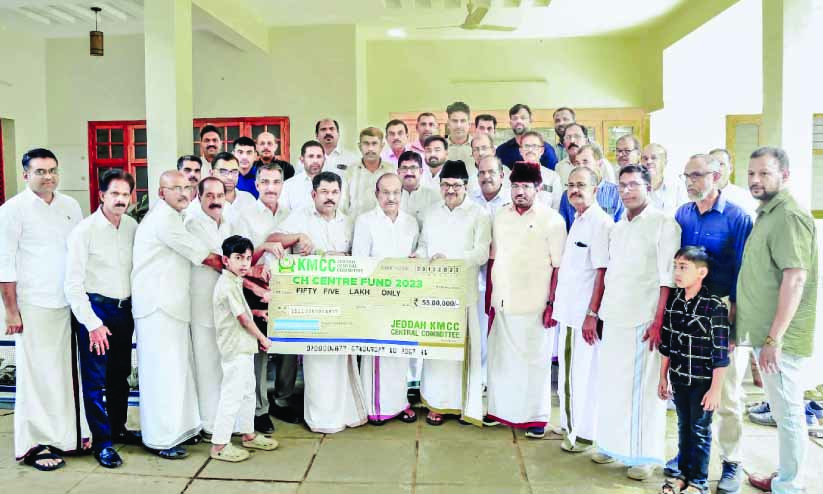 സി.എച്ച് സെൻറുകൾക്ക് ജിദ്ദ കെ.എം.സി.സി 55 ലക്ഷം രൂപ നൽകി