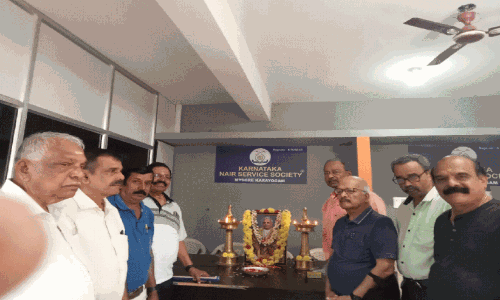 മൈ​സൂ​രു ക​ര​യോ​ഗം  മ​ന്നം ജ​യ​ന്തി ആ​ഘോ​ഷം