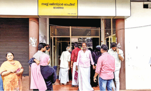 ഇന്റർനെറ്റ്‌ പണിമുടക്കുന്നു; വേങ്ങരയില്‍ ആധാരം രജിസ്‌ട്രേഷന് കാലതാമസം