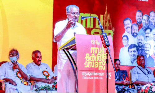 നവകേരള സദസ്സ്​​; കോൺഗ്രസിനും യു.ഡിഎഫിനും കേന്ദ്രത്തിന്‍റെ അതേ മാനസികാവസ്ഥ -മുഖ്യമന്ത്രി