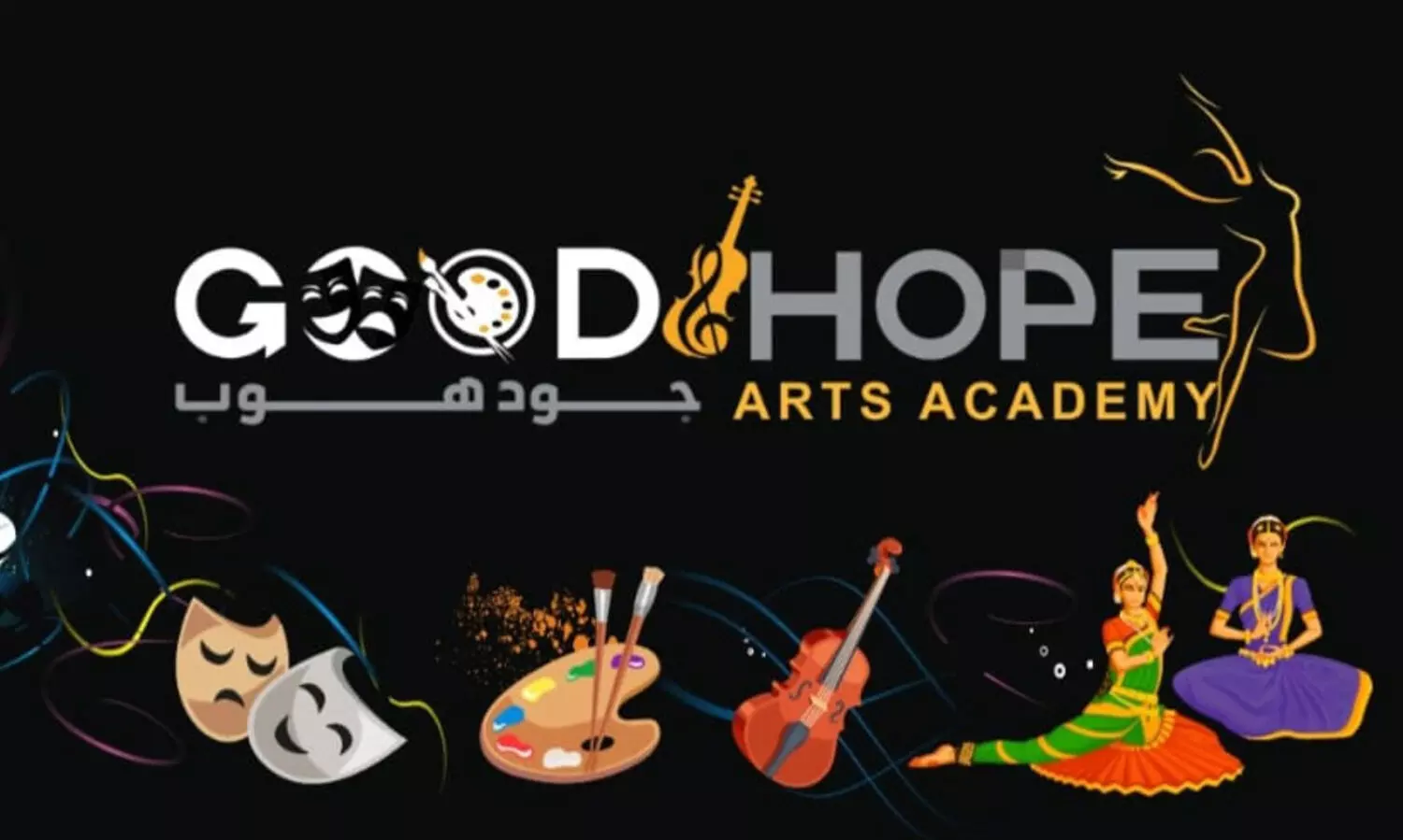 ഗുഡ്‌ഹോപ്പ് ആർട്‌സ് അക്കാദമി ഉദ്‌ഘാടനവേദി ഇന്ത്യൻ കോൺസുലേറ്റ് അങ്കണത്തിലേക്ക് മാറ്റി