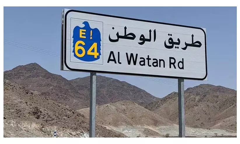 അജ്മാനിൽ വാഹനാപകടം: അഞ്ച് സ്വദേശികൾ മരിച്ചു അജ്മാനിൽ വാഹനാപകടം: അഞ്ച് സ്വദേശികൾ മരിച്ചു