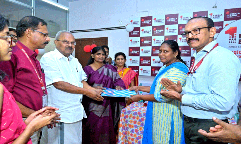 കേരള ബാങ്ക് ജീവനക്കാർ കൈകോർത്തു; വായ്പ കുടിശ്ശികയിൽ ബിന്ദുവിന് സാന്ത്വനം കേരള ബാങ്ക് ജീവനക്കാർ കൈകോർത്തു; വായ്പ കുടിശ്ശികയിൽ ബിന്ദുവിന് സാന്ത്വനം