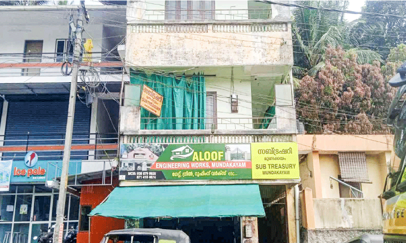 അസൗകര്യങ്ങള്‍ക്ക്​ നടുവിൽ  മുണ്ടക്കയം ട്രഷറി