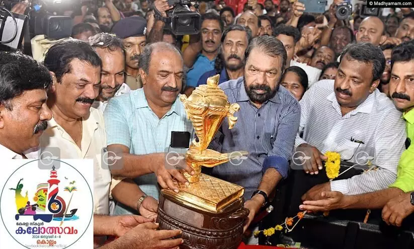 kalolsavam cup kalolsavam cup