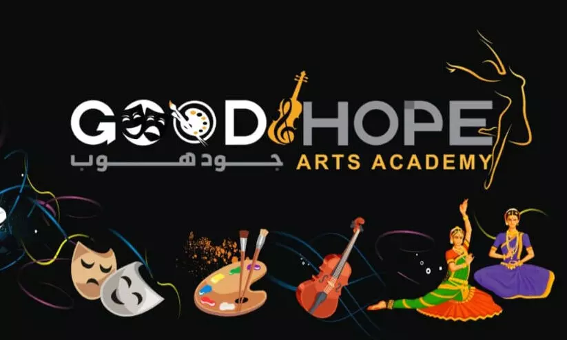 ഗുഡ്‌ഹോപ്പ് ആർട്‌സ് അക്കാദമി ഉദ്‌ഘാടനവേദി ഇന്ത്യൻ കോൺസുലേറ്റ് അങ്കണത്തിലേക്ക് മാറ്റി