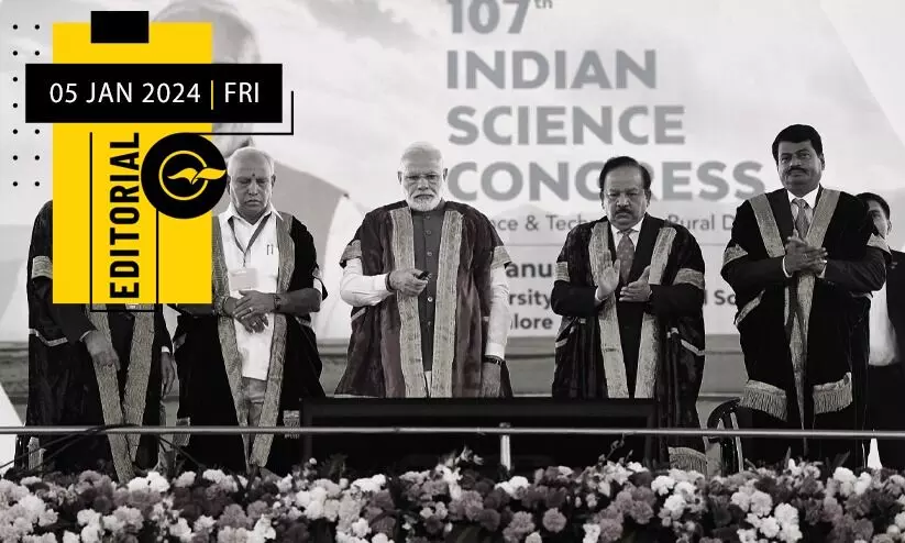 ശാസ്ത്ര കോൺഗ്രസിന് അകാല ചരമം ശാസ്ത്ര കോൺഗ്രസിന് അകാല ചരമം